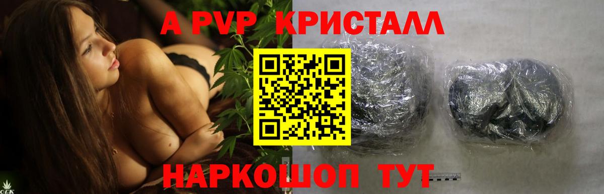 A PVP СК Калач-на-Дону