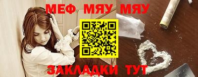 а пвп мука Комсомольск-на-Амуре