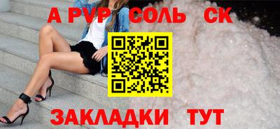 мдма Конаково