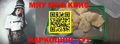 mdma Коммунар
