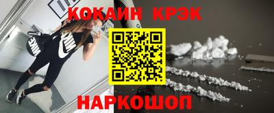 мдма Конаково