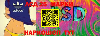 мдма Конаково