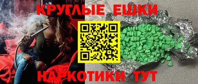 mdma Коммунар