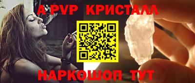 а пвп мука Комсомольск-на-Амуре