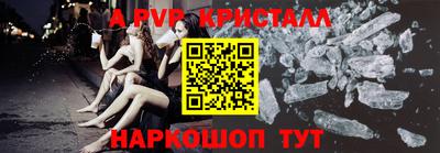 мдма Конаково