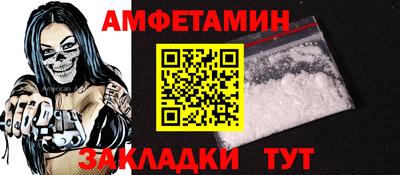 а пвп мука Комсомольск-на-Амуре