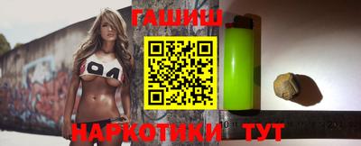 а пвп мука Комсомольск-на-Амуре