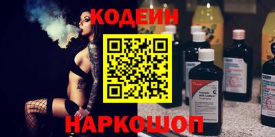 а пвп мука Комсомольск-на-Амуре