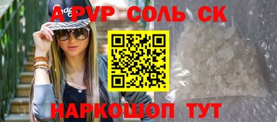 а пвп мука Комсомольск-на-Амуре