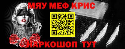 мдма Конаково