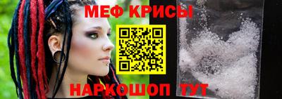 а пвп мука Комсомольск-на-Амуре