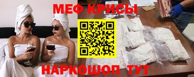 а пвп мука Комсомольск-на-Амуре