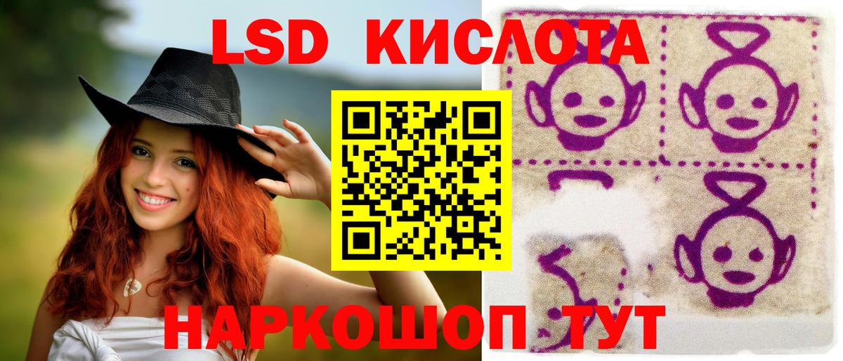 Марки NBOMe 1,5мг  Вход с VPN  Калач-на-Дону 