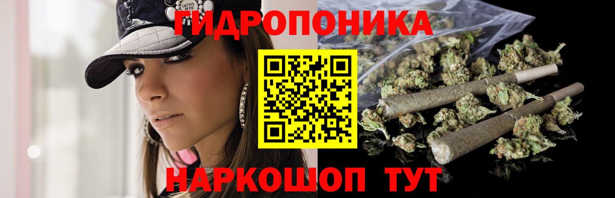 Каннабис сатива  Каннабис White Widow  Вход с VPN  Калач-на-Дону  Бошки марихуана Ganja 